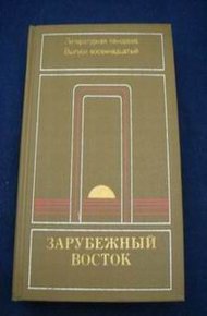 Обложка книги Сказки весеннего дождя