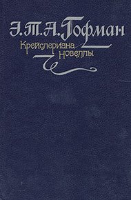 Фермата