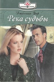 Обложка книги Бессмертие души