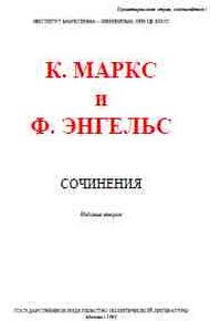 Том 3