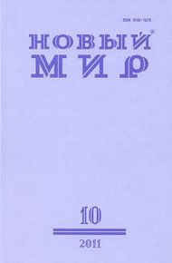 Обложка книги Поэт, океан и рыба. Стихи