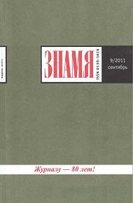Обложка книги Жиличка. Рассказ
