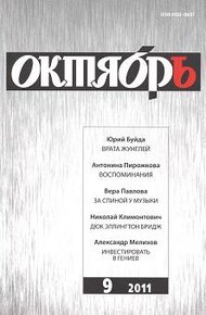 Обложка книги Радуйся! Рассказ