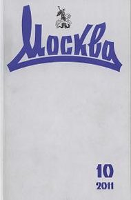 Интересная жизнь. Рассказы