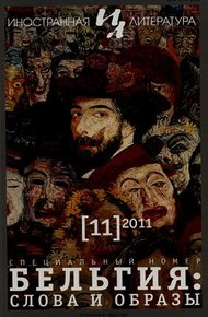Обложка книги Отец детей своей матери. Рассказ