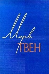 Том 9