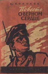 Обложка книги Зори над городом