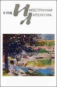 Обложка книги Рассказы