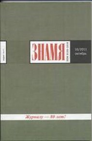 Обложка книги О прощальном блеске трав и рек. Стихи