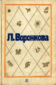 Том 2