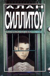 Обложка книги Бунтари и бродяги