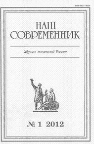Плакали чайки