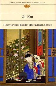 Обложка книги Счастье, в беде обретенное