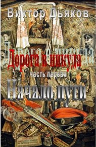 Обложка книги Бухтарминский край