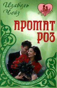 Обложка книги Дворец мечты