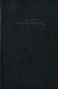 Обложка книги Том 1. Философская эстетика 1920-х годов
