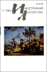 Обложка книги О порядке в обличье хаоса