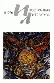 Обложка книги Флорентийский чиновник Америго Веспуччи, или Сила обмана