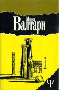 Обложка книги Тайна царствия