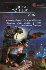Обложка книги Крикса