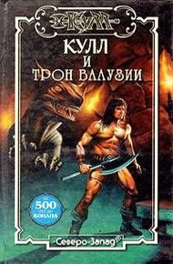 Обложка книги Подарок
