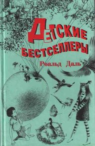Предисловие