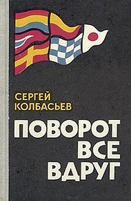 Обложка книги Туман