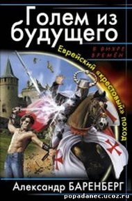 Обложка книги Крестьянин
