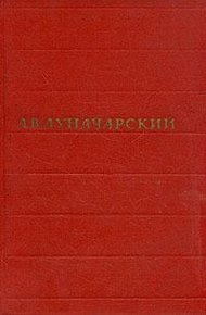 Том 3. Советский и дореволюционный театр