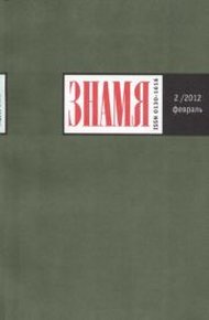 Обложка книги Сборник стихов