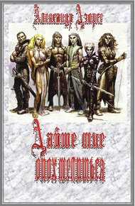 Обложка книги Дайте мне опохмелиться