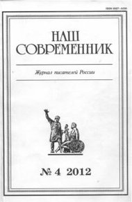 Обложка книги Называйте меня пророком