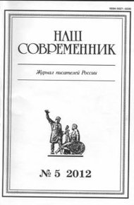 Обложка книги Очерк и публицистика