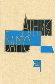 Обложка книги Том 1