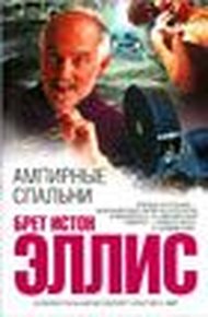 Ампирные спальни