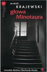 Обложка книги Голова Минотавра