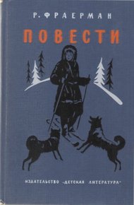 Обложка книги Дальнее плавание