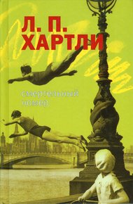 Обложка книги Смертельный номер: Рассказы
