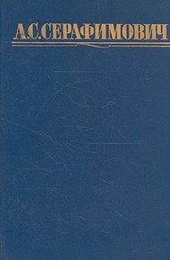 Очерки. Статьи. Фельетоны. Выступления