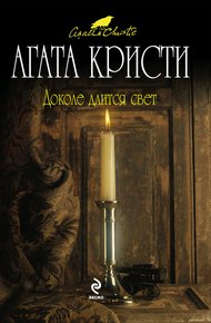 Золото Мэнкса