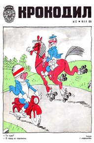 Обложка книги Белая коза