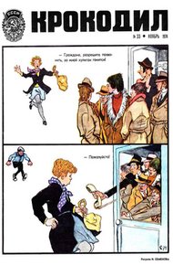Обложка книги Парадокс Симы