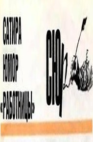 Обложка книги Детектор лжи