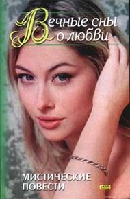 Обложка книги Уик-энд для двоих