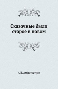 Вербы на Западе