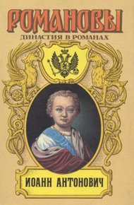 Обложка книги Две маски