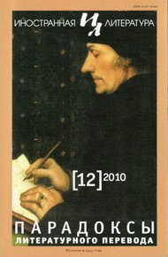 Обложка книги Лицо