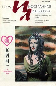 Обложка книги Настоящая жизнь