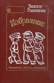 Тетрадки под дождём