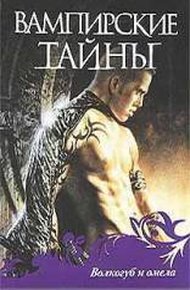 Обложка книги Сырое мясо